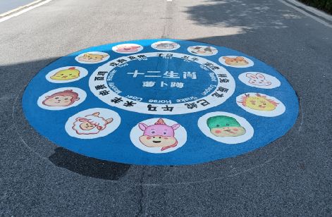 宿州市地面游戏彩绘